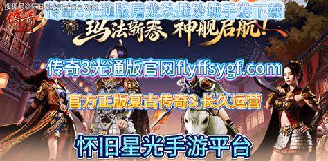贪玩蓝月代理价格表_游戏上架代理