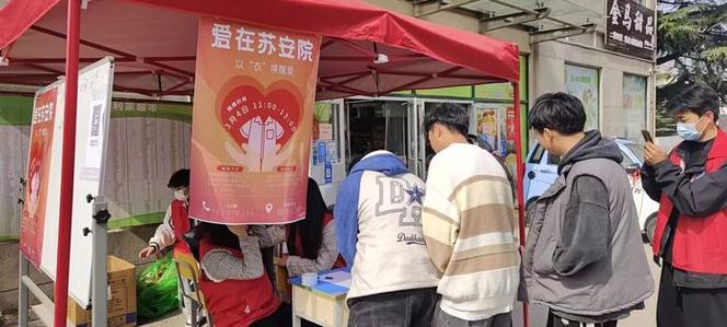 网络与信息安全学院志愿服务.jpg