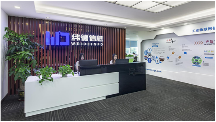 致力于为工业企业提供自主可控,安全可靠的信息安全产品和服务