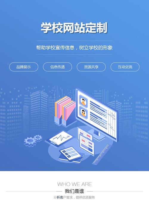 江门市析客网络科技