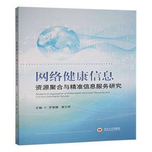 RT69 信息资源