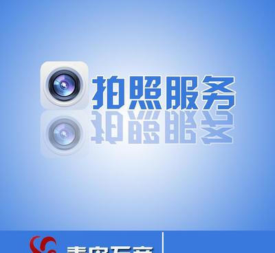 【青岛万商】巴巴授权青岛服务商 网店拍照摄影 上门拍照