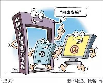 @永春人~重要通知!这些新规6月起施行!件件与你有关!